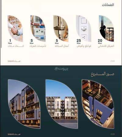 2 Bedroom Flat for Sale in North Jeddah, Jeddah - Apartment For Sale in Al Salamah, Jeddah 2 Bedroom Flat for Sale in North Jeddah, Jeddah - Apartment For Sale in Al Salamah, Jeddah