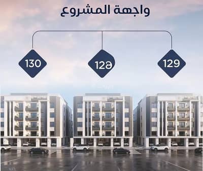 3 Bedroom Flat for Sale in North Jeddah, Jeddah - Apartment For Sale in Al Yaqout, North Jeddah 3 Bedroom Flat for Sale in North Jeddah, Jeddah - Apartment For Sale in Al Yaqout, North Jeddah