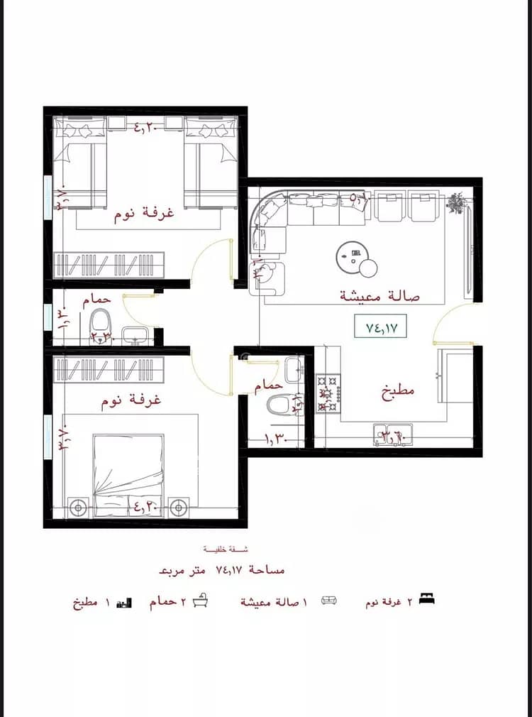 Apartment For Sale in Al Faisaliyah, Jeddah Apartment For Sale in Al Faisaliyah, Jeddah