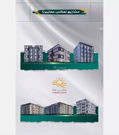 3 Bedroom Apartment for Sale in North Jeddah, Jeddah - Apartment For Sale in Al Mraikh, Jeddah