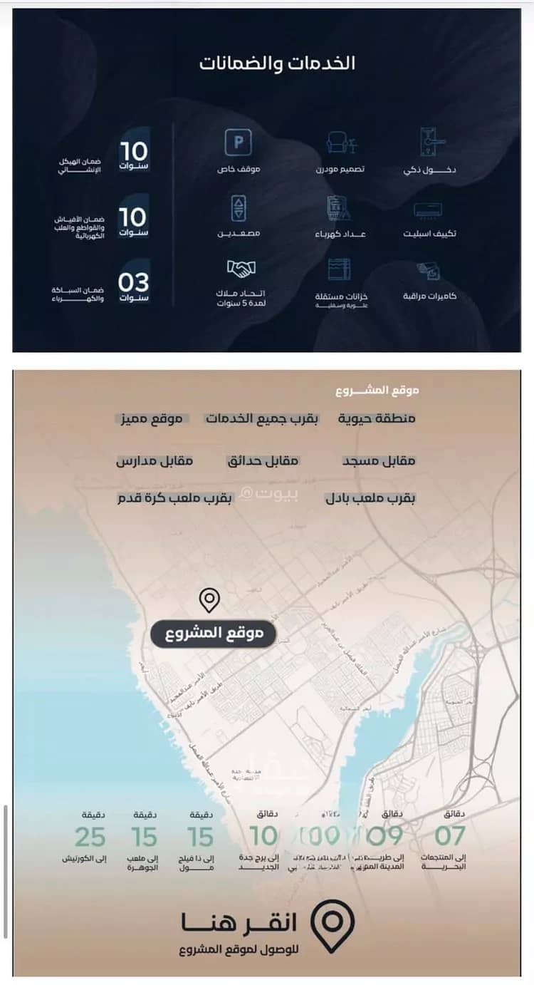 شقة استوديو للبيع في اليقوت، جدة شقة استوديو للبيع في اليقوت، جدة