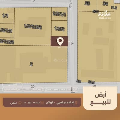 ارض سكنية  للبيع في غرب الرياض، الرياض - أرض للبيع في أم الحمام الغربي، الرياض