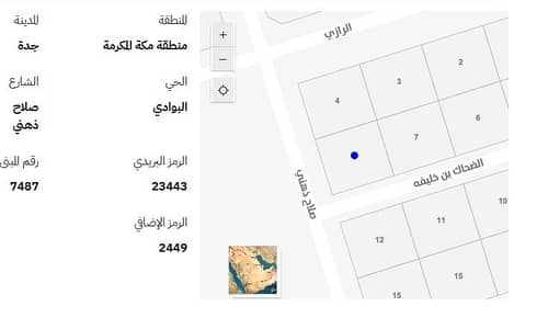 ارض سكنية للبيع في شمال جدة، جدة - أرض سكنية للبيع في البوادي، جدة ارض سكنية للبيع في شمال جدة، جدة - أرض سكنية للبيع في البوادي، جدة