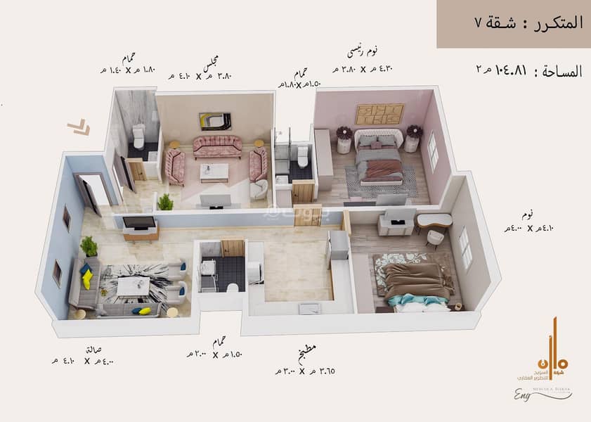 Apartment for Sale in Al Yaqoot 108, Makkah Apartment for Sale in Al Yaqoot 108, Makkah