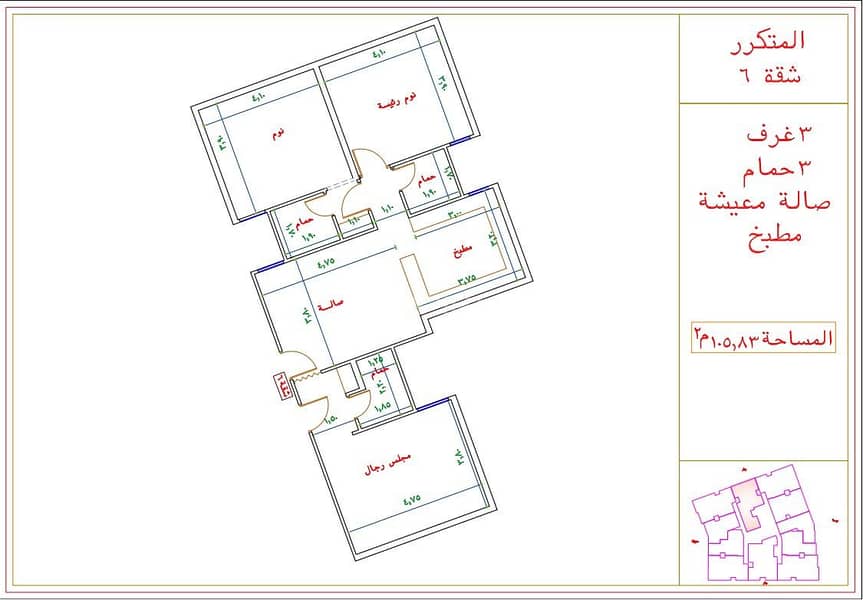 Apartment for Sale in Al Yaqoot 108, Makkah Apartment for Sale in Al Yaqoot 108, Makkah