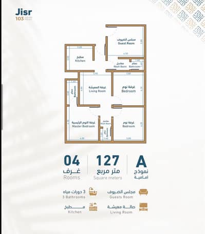 4 Bedroom Apartment for Sale in North Jeddah, Jeddah - Apartment for sale in Al Sawari, Jeddah 4 Bedroom Apartment for Sale in North Jeddah, Jeddah - Apartment for sale in Al Sawari, Jeddah