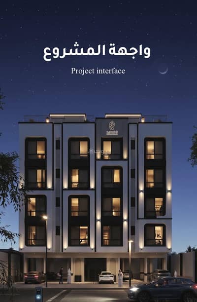 2 Bedroom Flat for Sale in North Jeddah, Jeddah - Seize the opportunity and catch up with it!!!