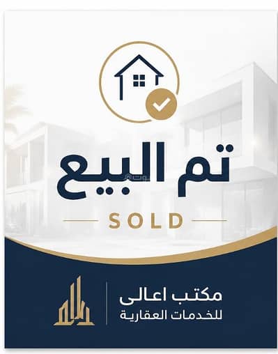 شقة 3 غرف نوم للبيع في شمال الرياض، الرياض - شقة للبيع في الملقا، الرياض