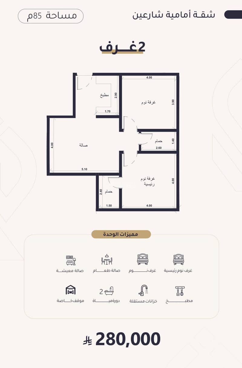استوديو شقة للبيع في الريان، جدة استوديو شقة للبيع في الريان، جدة