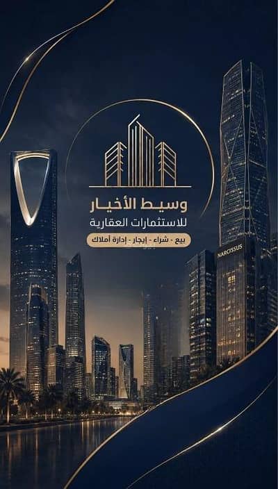 3 Bedroom Floor for Rent in East Riyadh, Riyadh - Floor for rent in Al Safa, East Riyadh
