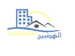 Al Hadabayn Real Estate Office