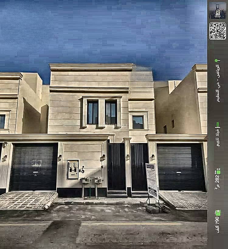 فيلا للبيع في النظيم، الرياض فيلا للبيع في النظيم، الرياض