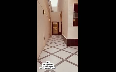 4 Bedroom Villa for Sale in East Riyadh, Riyadh - Villa For Sale in Al Khaleej, Riyadh 4 Bedroom Villa for Sale in East Riyadh, Riyadh - Villa For Sale in Al Khaleej, Riyadh