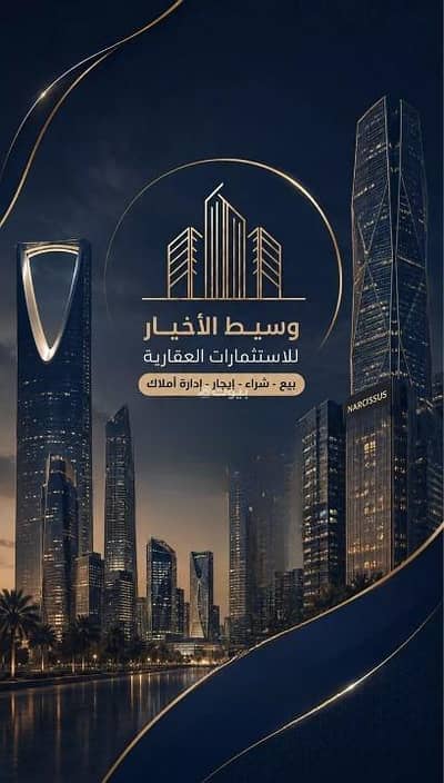 3 Bedroom Floor for Rent in East Riyadh, Riyadh - Floor for rent in Al Safa, East Riyadh