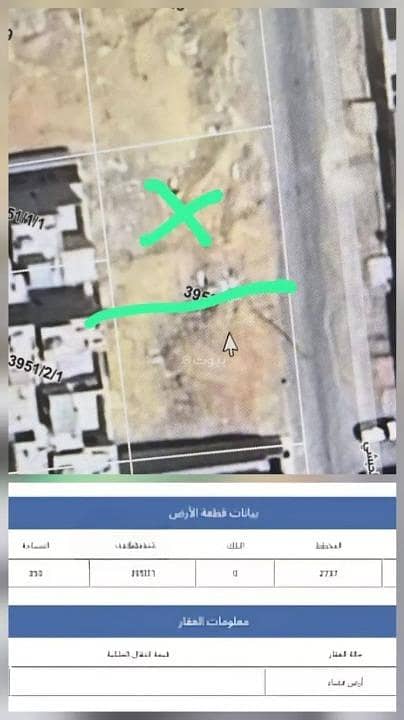 أرض سكنية للبيع في النرجس، شمال الرياض أرض سكنية للبيع في النرجس، شمال الرياض