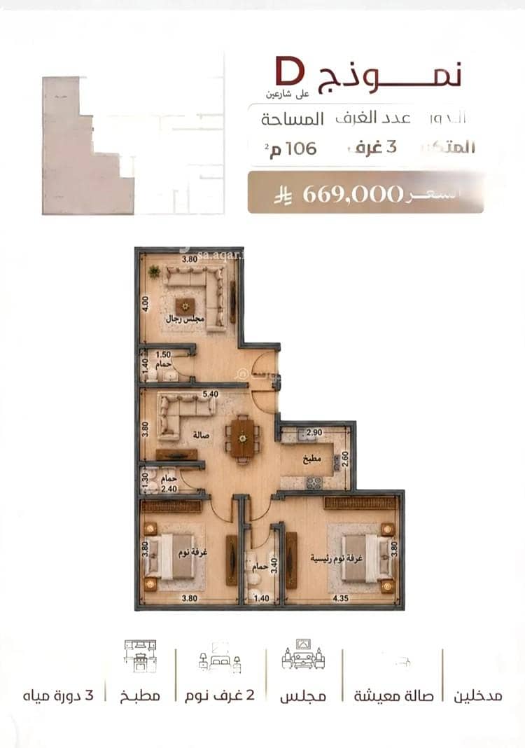 3 