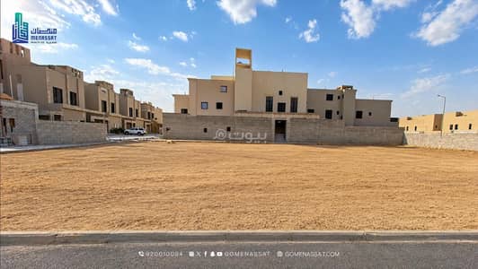 ارض سكنية  للبيع في شرق الرياض، الرياض - قطعة أرض النظيم للبيع
