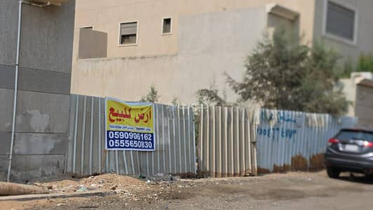 ارض سكنية للبيع في شمال جدة، جدة - للبيع ارض في حي الياقوت ارض سكنية للبيع في شمال جدة، جدة - للبيع ارض في حي الياقوت