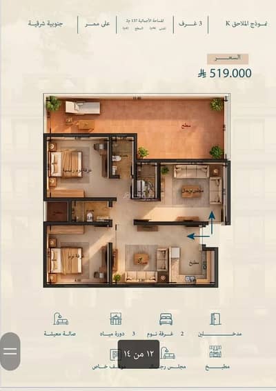 3 Bedroom Apartment for Sale in North Jeddah, Jeddah - Apartment for Sale in Al Yaqout, North Jeddah 3 Bedroom Apartment for Sale in North Jeddah, Jeddah - Apartment for Sale in Al Yaqout, North Jeddah
