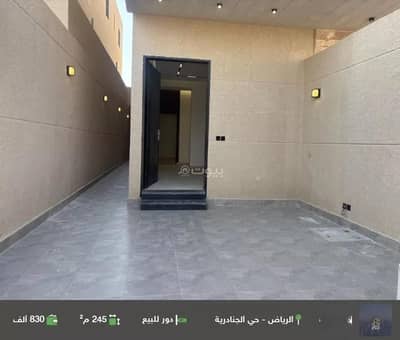 5 Bedroom Floor for Sale in East Riyadh, Riyadh - Floor For Sale in Al Janadriyah, Riyadh 5 Bedroom Floor for Sale in East Riyadh, Riyadh - Floor For Sale in Al Janadriyah, Riyadh