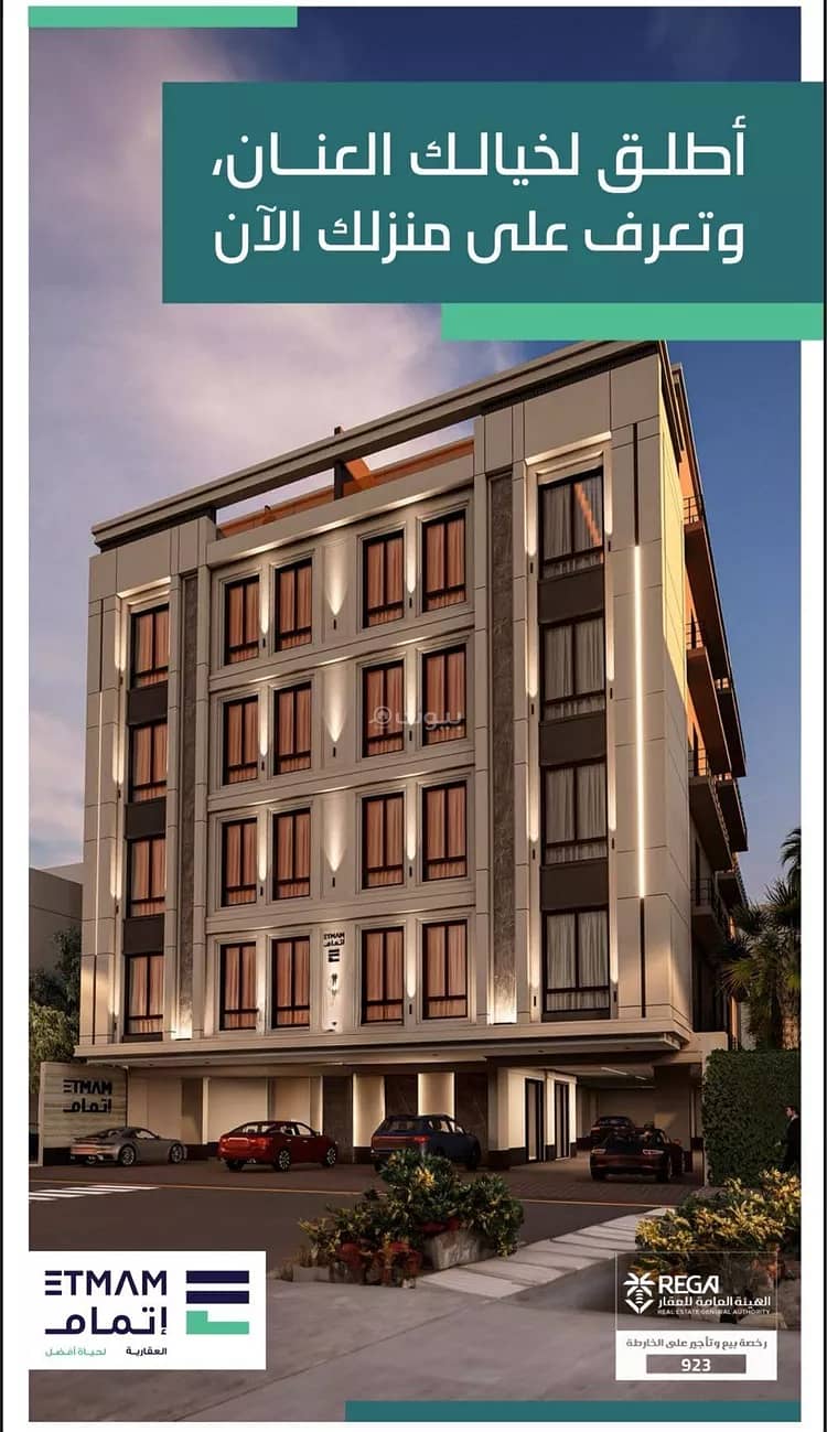 Apartment For Sale in Al Nahdah, Jeddah Apartment For Sale in Al Nahdah, Jeddah