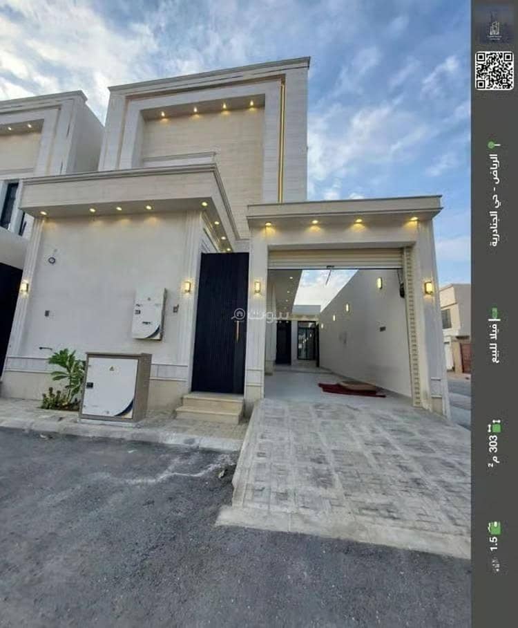 Villa For Sale in Al Janadriyah, Riyadh Villa For Sale in Al Janadriyah, Riyadh