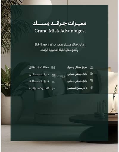 3 Bedroom Apartment for Sale in North Jeddah, Jeddah - 3-bedroom apartments for sale in Al Marwa at a special price for living or investment 3 Bedroom Apartment for Sale in North Jeddah, Jeddah - 3-bedroom apartments for sale in Al Marwa at a special price for living or investment