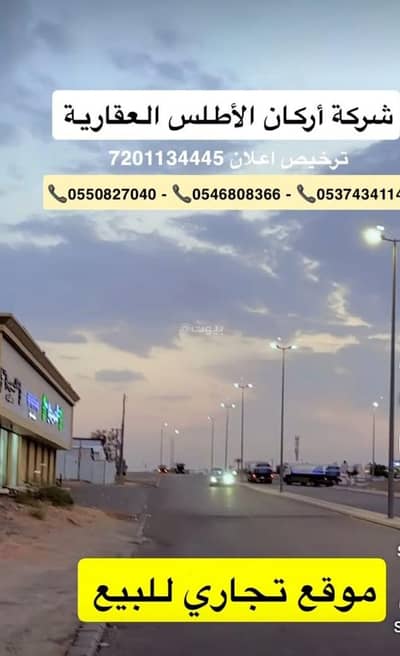 دور للبيع في مثملة، الطائف - محلات تجارية للبيع في مثملة، طريق السيل ,الطائف دور للبيع في مثملة، الطائف - محلات تجارية للبيع في مثملة، طريق السيل ,الطائف