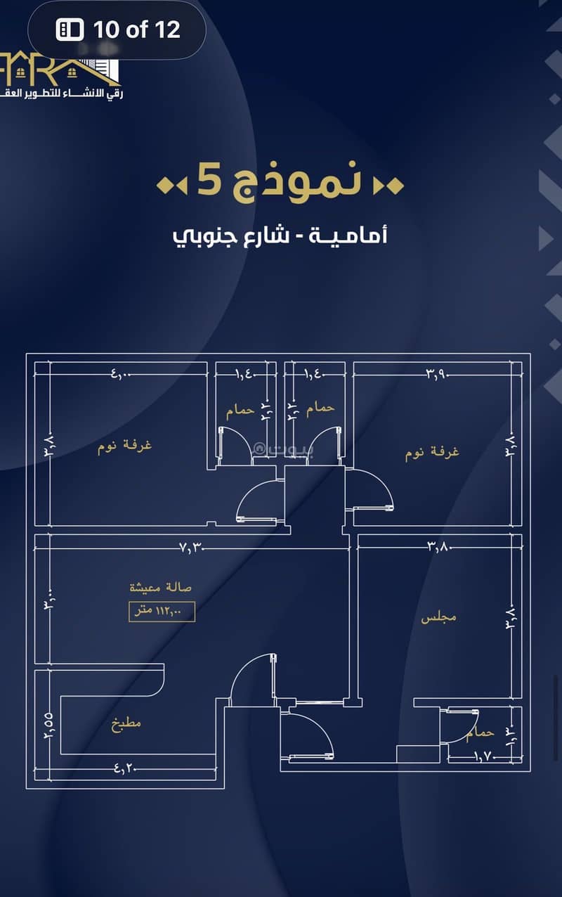شقة مكونة من 3 غرف نوم للبيع في الصفا، جدة شقة مكونة من 3 غرف نوم للبيع في الصفا، جدة