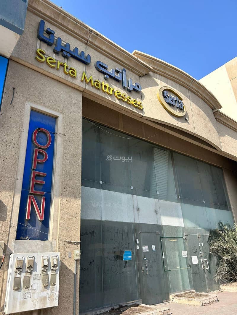 معرض للبيع معرض للبيع
