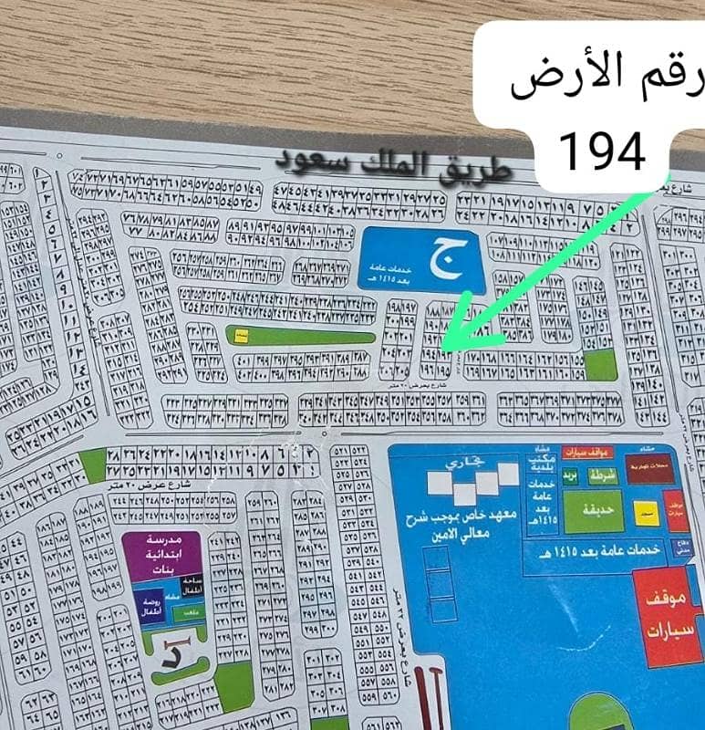 أرض سكنية للبيع في الزمرد، جدة أرض سكنية للبيع في الزمرد، جدة