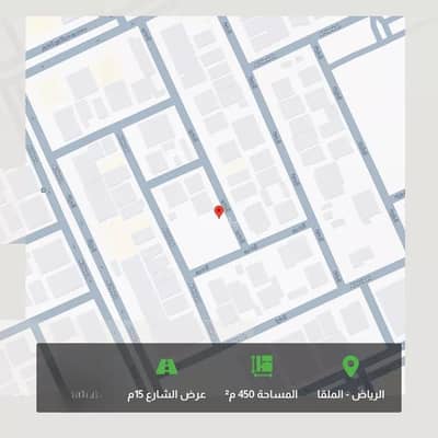 Residential Land for Sale in North Riyadh, Riyadh - Land For Sale in Al Malqa, North Riyadh