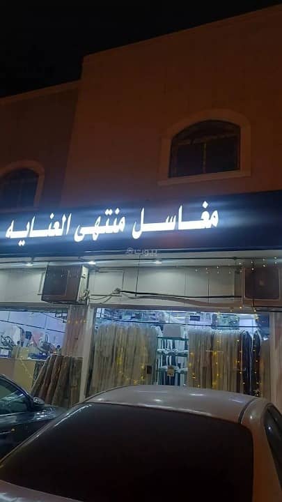 شقة للإيجار في حي الخليج، شرق الرياض شقة للإيجار في حي الخليج، شرق الرياض