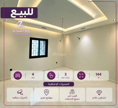 فلیٹ 4 غرف نوم للبيع في شمال جدة، جدة - شقة 4 غرف بحي النزهة فلیٹ 4 غرف نوم للبيع في شمال جدة، جدة - شقة 4 غرف بحي النزهة