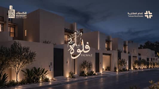 Villa for Sale in East Riyadh, Riyadh - Villa for sale in al-Jandariyah, Riyadh