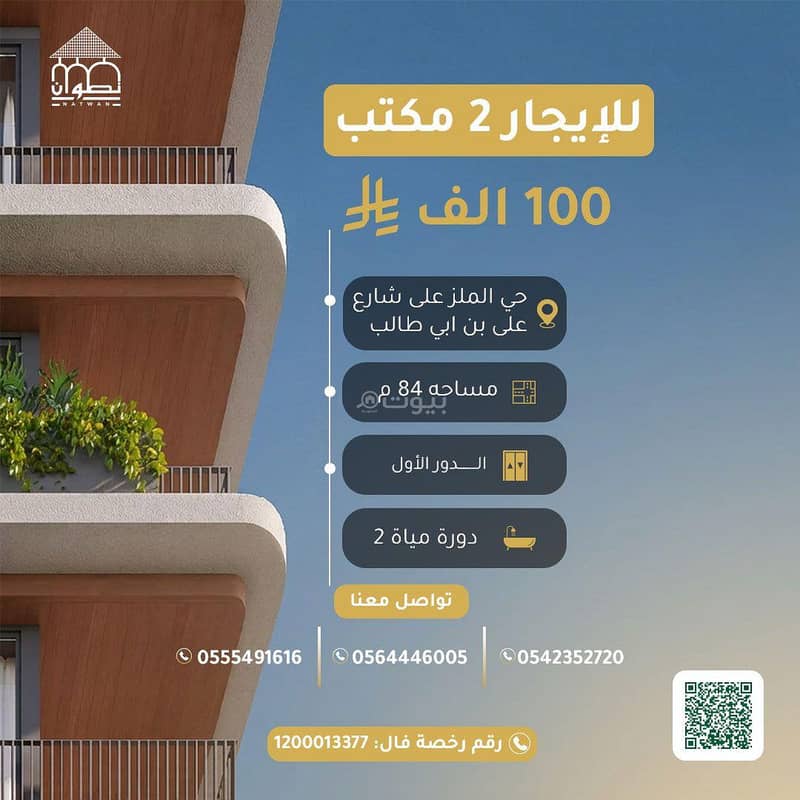 Riyadh, Kingdom of Saudi Arabia, Al-Malaz neighborhood Riyadh, Kingdom of Saudi Arabia, Al-Malaz neighborhood