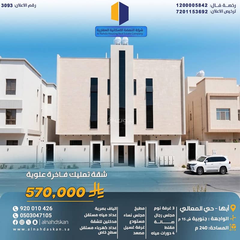 Luxurious owned upper apartment Luxurious owned upper apartment