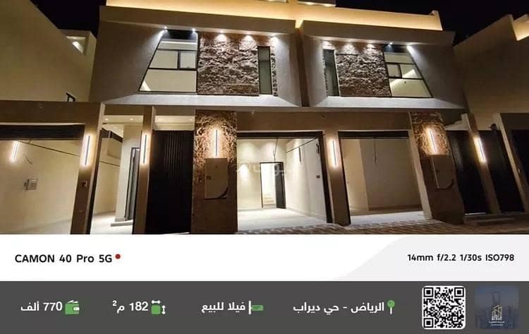 Villa For Sale in Dirab, Riyadh Villa For Sale in Dirab, Riyadh