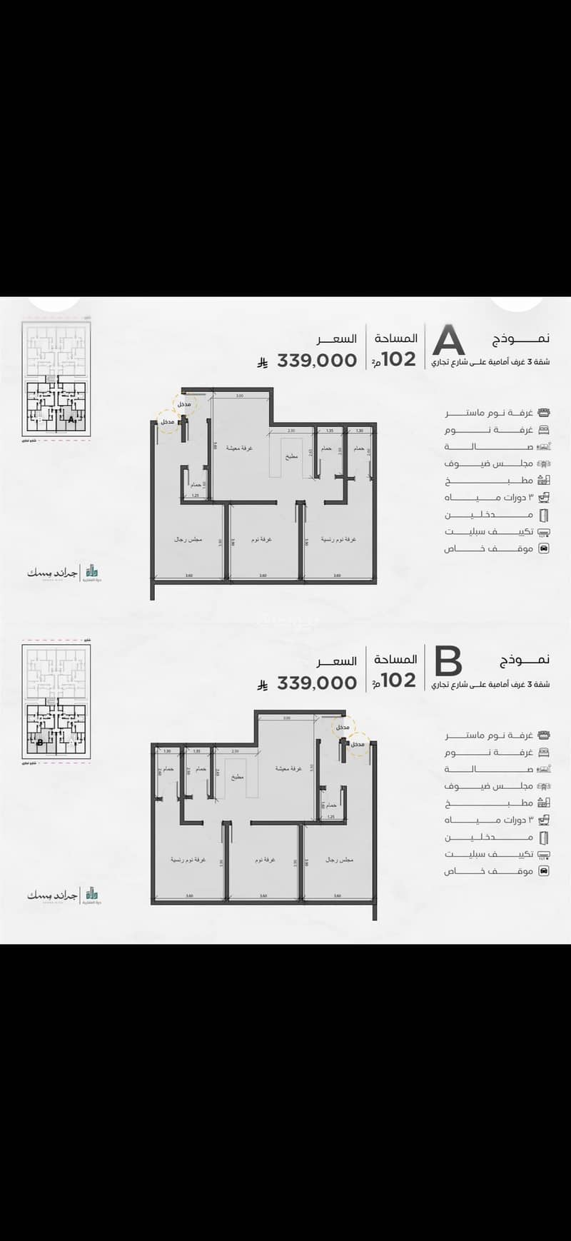 Apartment under construction for sale at attractive prices in Jeddah city, Al Marwah neighborhood Apartment under construction for sale at attractive prices in Jeddah city, Al Marwah neighborhood