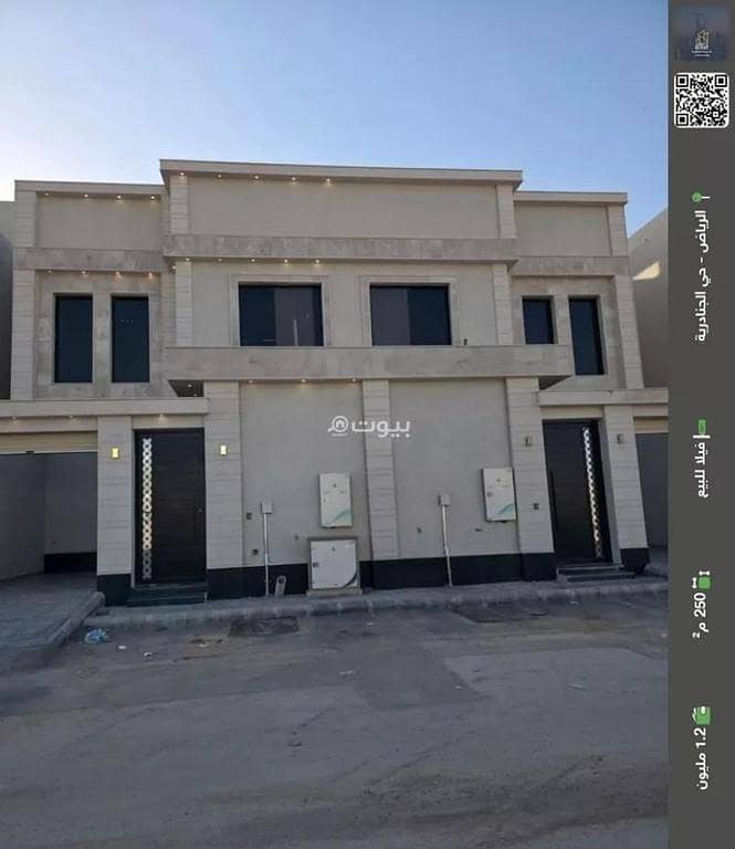 Villa For Sale in Al Janadriyah, Riyadh Villa For Sale in Al Janadriyah, Riyadh