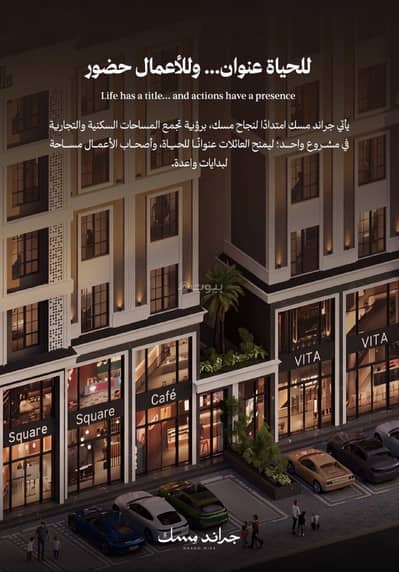 3 Bedroom Apartment for Sale in North Jeddah, Jeddah - A luxurious 3-bedroom apartment suitable for living and investment in the finest neighborhoods of Jeddah, Al-Mروه. 3 Bedroom Apartment for Sale in North Jeddah, Jeddah - A luxurious 3-bedroom apartment suitable for living and investment in the finest neighborhoods of Jeddah, Al-Mروه.