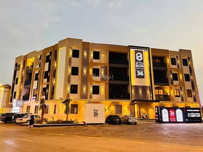فلیٹ 3 غرف نوم للبيع في شرق الرياض، الرياض - شقة للبيع في حي المونسية، الرياض فلیٹ 3 غرف نوم للبيع في شرق الرياض، الرياض - شقة للبيع في حي المونسية، الرياض