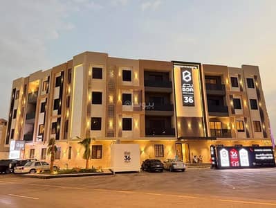 فلیٹ 3 غرف نوم للبيع في شرق الرياض، الرياض - شقة للبيع في حي المونسية، الرياض فلیٹ 3 غرف نوم للبيع في شرق الرياض، الرياض - شقة للبيع في حي المونسية، الرياض