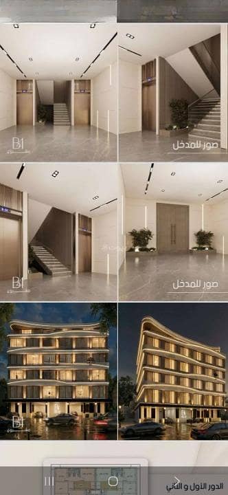 Apartment for sale in Al Rabwa, North Jeddah Apartment for sale in Al Rabwa, North Jeddah