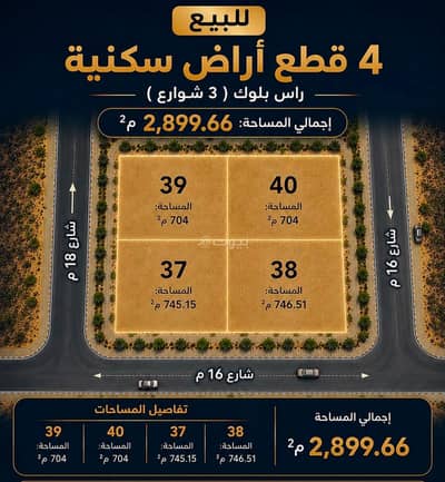 Residential Land for Sale in Al Manar, Dammam - Residential Land For Sale in Al Manar, Dammam