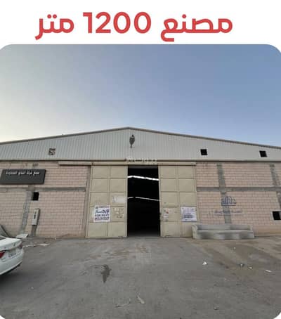 مصنع للايجار في شرق الرياض، الرياض - مصنع للإيجار حي السلي الرياض مصنع للايجار في شرق الرياض، الرياض - مصنع للإيجار حي السلي الرياض
