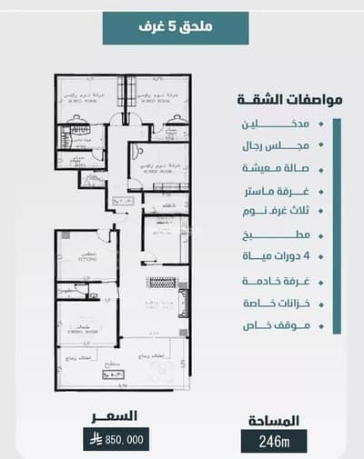 شقة 5 غرف نوم للبيع في شمال جدة، جدة - شقة للبيع في الورود، شمال جدة شقة 5 غرف نوم للبيع في شمال جدة، جدة - شقة للبيع في الورود، شمال جدة