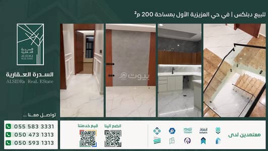 4 Bedroom Villa for Sale in Al Aziziyah 1st, Al Ahsa - Villa For Sale in Al Aziziyah 1st, Al Ahsa