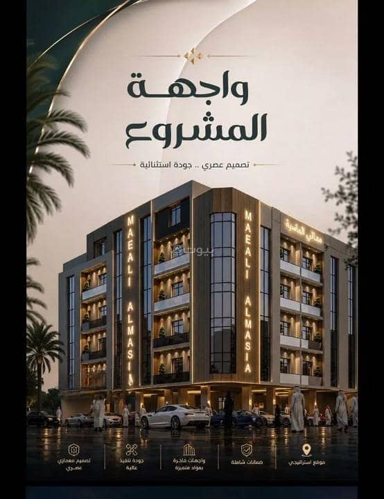 Apartment for sale in Al Safa, North Jeddah Apartment for sale in Al Safa, North Jeddah