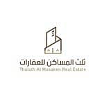 Thulth AlMasaken Real Estate Office
